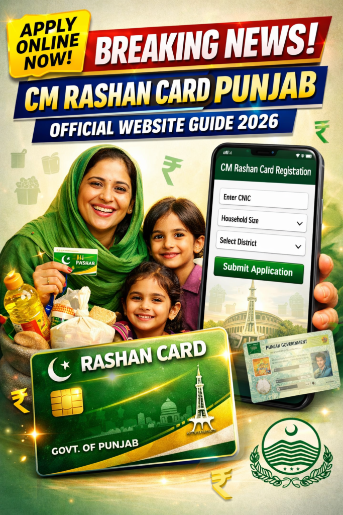 CM Rashan Card Punjab Official Website Guide 2026